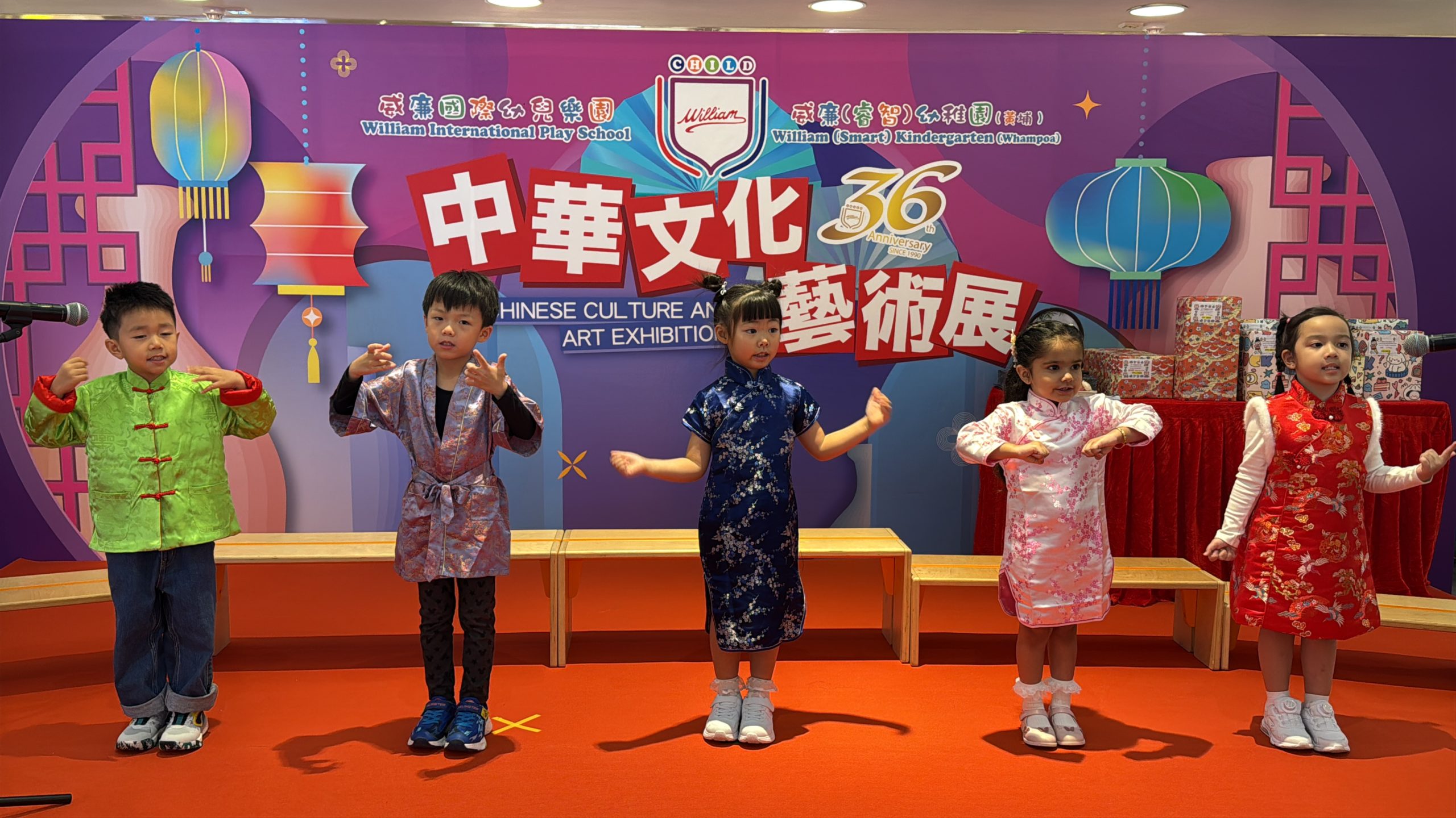 Chinese Culture and Art Exhibition 中華文化藝術展