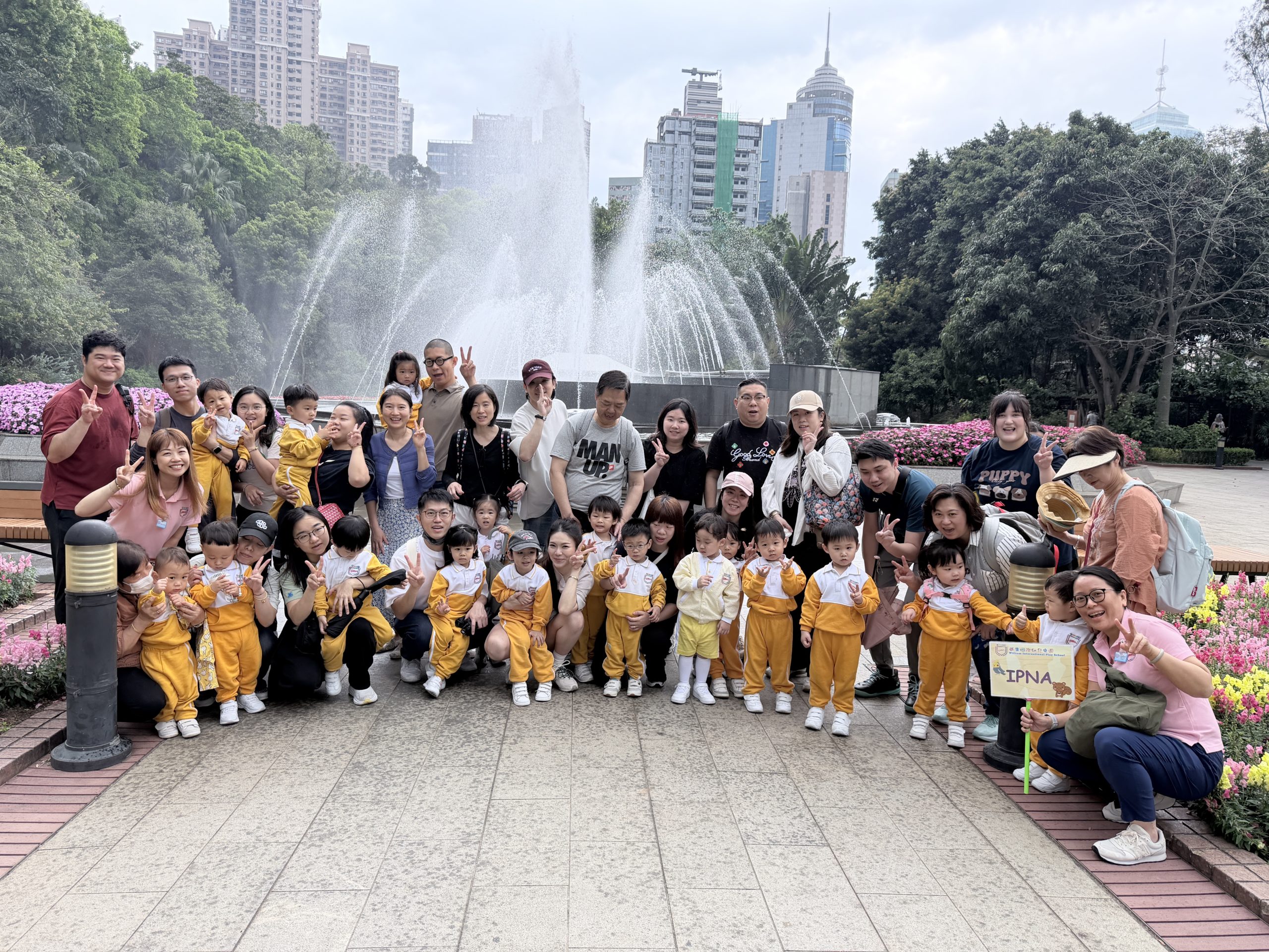 Zoological & Botanical Garden 動植物公園(PN)