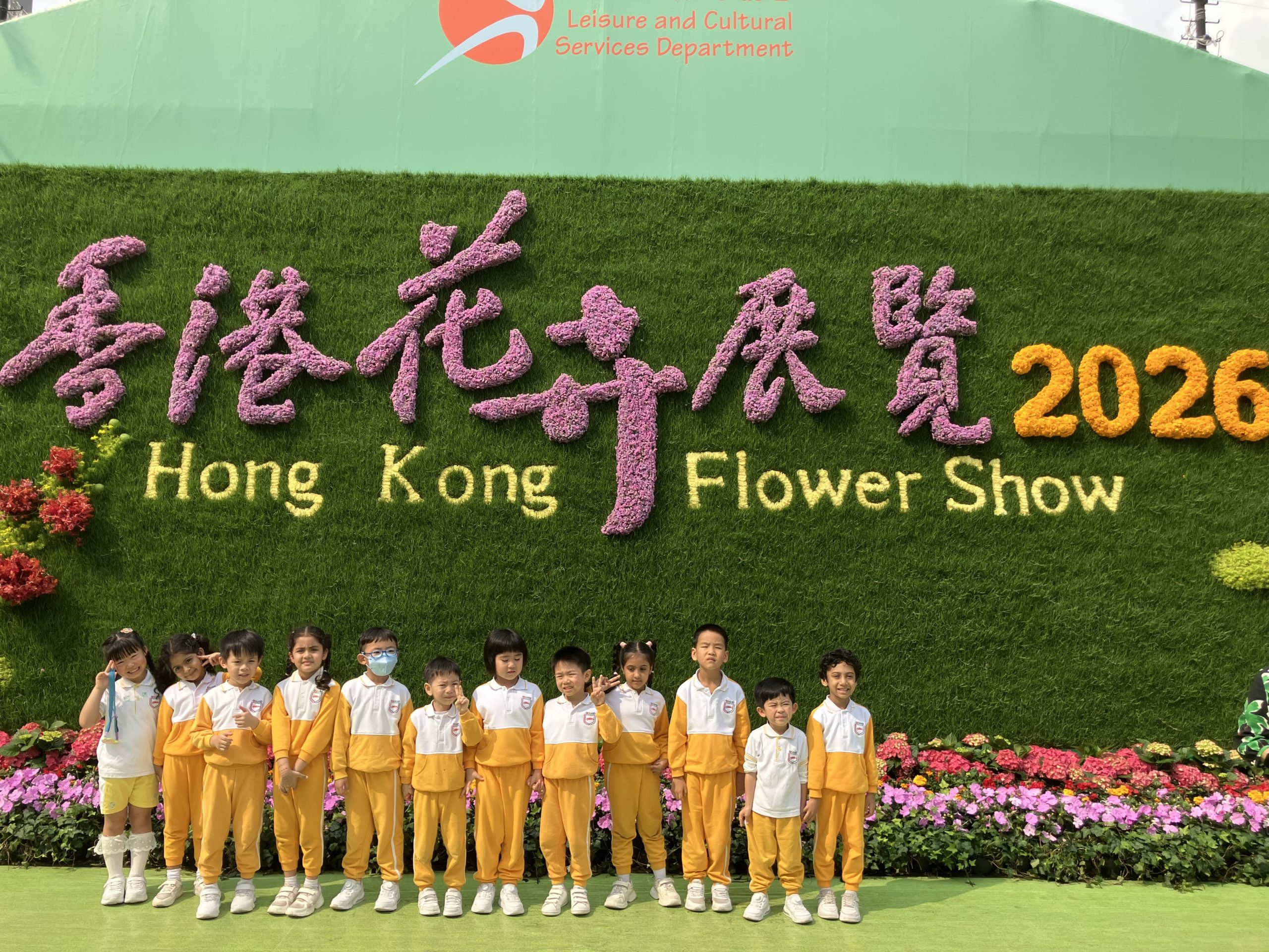 Visit “2026 Hong Kong Flower Show” 參觀「2026香港花卉展覽」