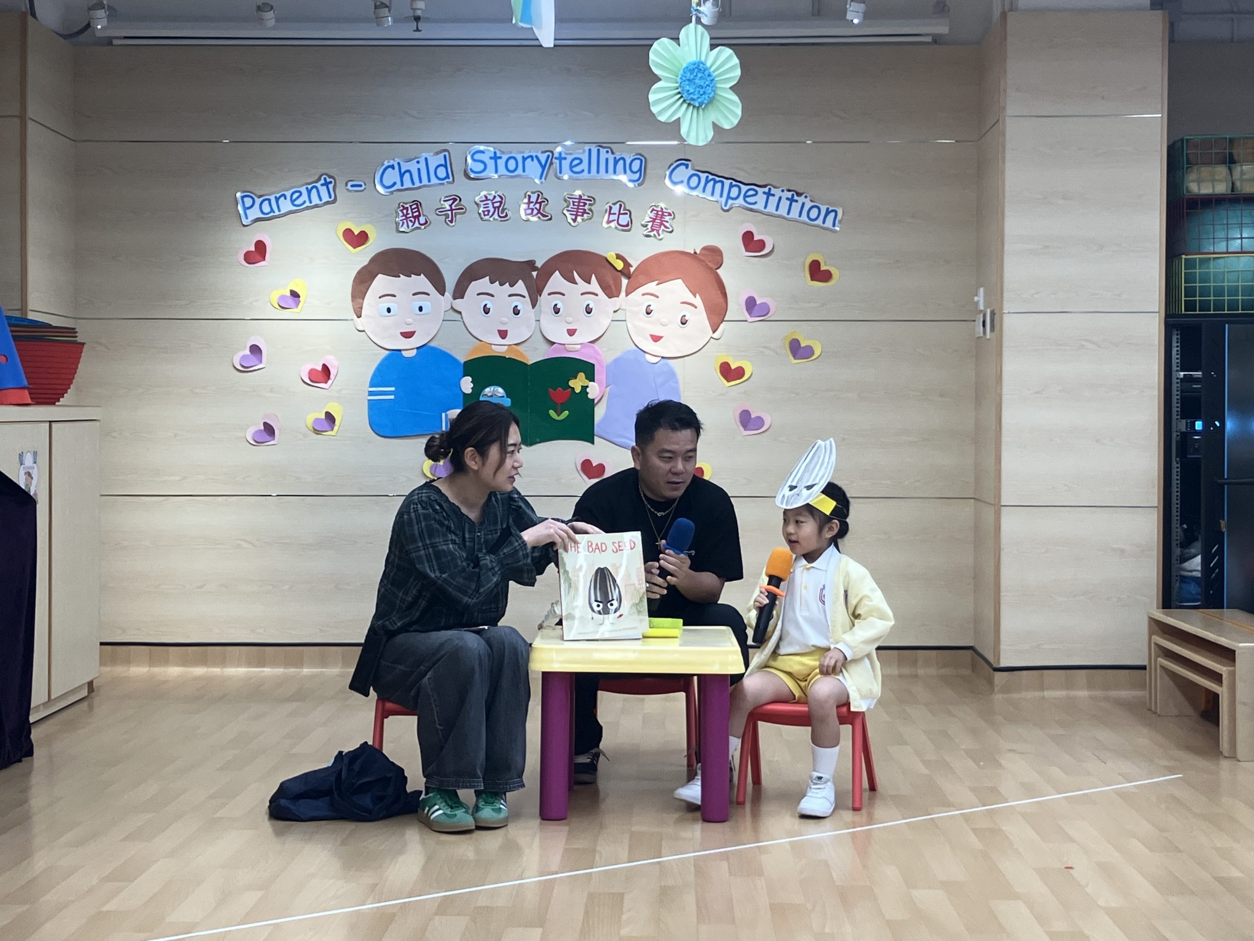 Parent – Child Story Telling Competition(K2) 親子說故事比賽(低班)